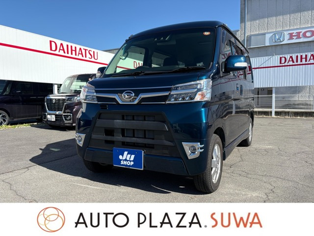 ダイハツ アトレーワゴン 