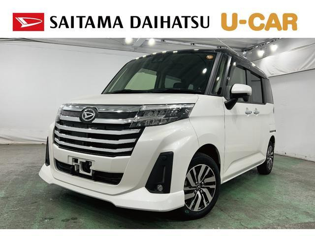 トール 1.0 カスタムG 