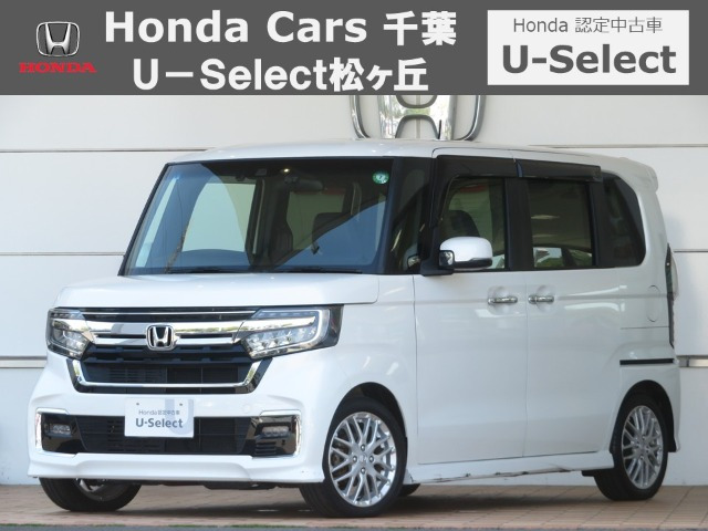 ホンダ N-BOXカスタム 