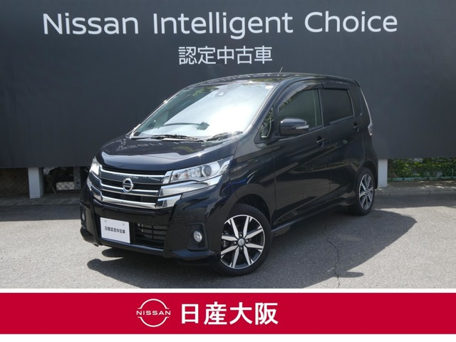 日産 デイズ 