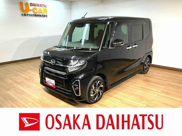 ダイハツ タントカスタム 