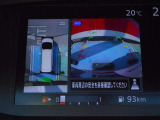 ◆アラウンドビューモニター装備ですので、バックや縦列駐車の際に上から見た画像が、あなたの運転をサポート!一度使ったらやめられない!