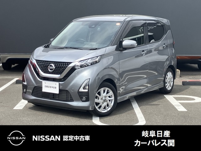 日産 デイズ 