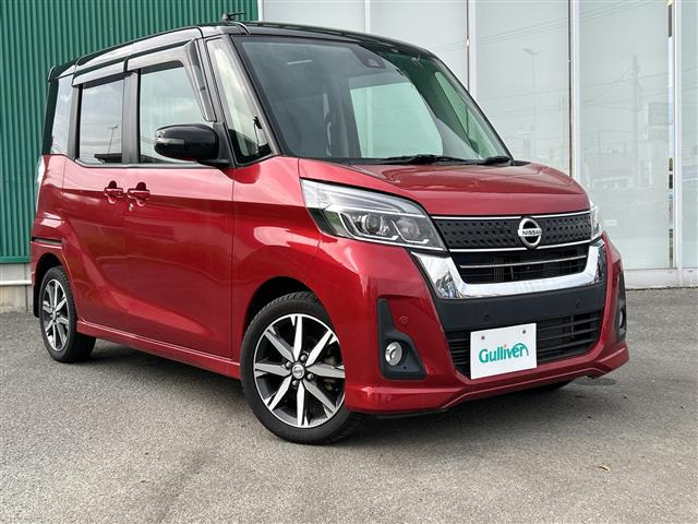 デイズルークス ハイウェイスター Gターボ 修復歴無し