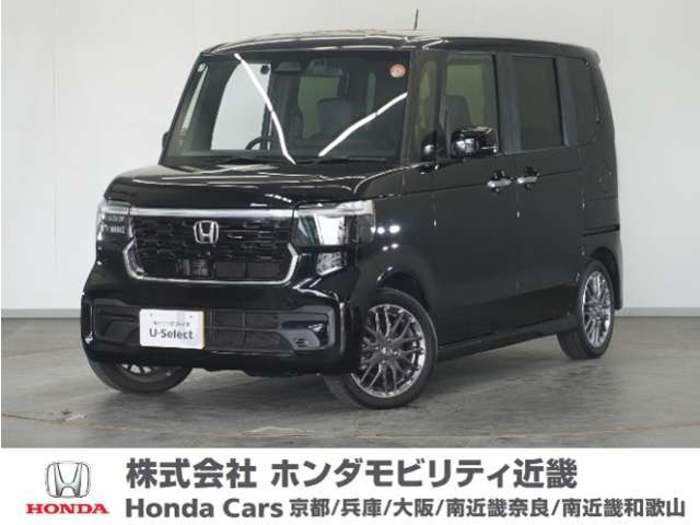 ホンダ N-BOXカスタム 