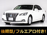 ★トヨタ クラウンHV 2.5ロイヤルサルーンG 後期型★★フルエアロ★後席VIP仕様★黒内装★★車高調★BSM★ステアリングヒーター★★シートヒーター★オートクルーズ★★イージークローザー★SDマルチナビ★