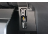有料道路をお得にご利用いただけるETC2.0を装備しています。