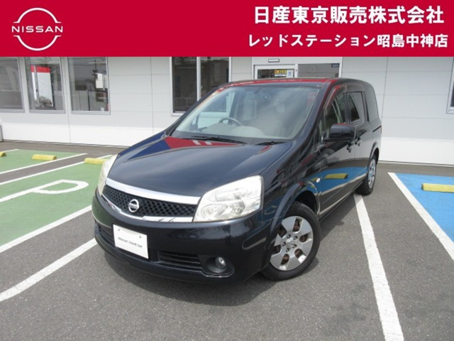 日産 ラフェスタ 