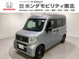ホンダ N-VAN e: