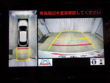 バックモニター付きなので車庫入れもラクラクです♪