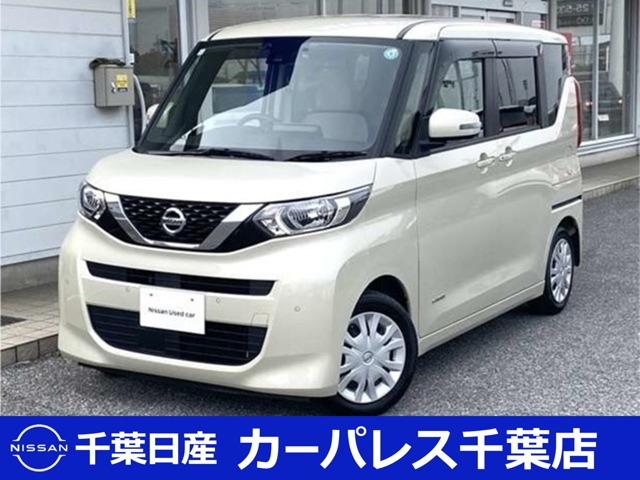 デイズルークス X 