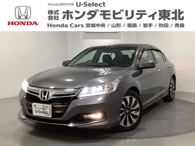 アコードハイブリッド 2.0 LX 