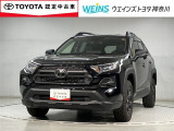 ★現車確認をお願いいたします★0466-88-5711藤沢市大庭5403-12kaiya_saito@weins-toyota.jp