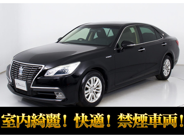 クラウン ハイブリッド 2.5 ロイヤルサルーン 禁煙車 黒本革 BT音楽