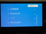 Bluetooth対応ナビです。スマホからのプレイリスト再生やハンズフリー通話も可能です。