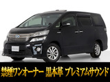 トヨタ ヴェルファイアハイブリッド 2.4 ZR Gエディション 4WD