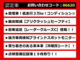 IS 300h バージョンL 禁煙 スピンドル LDAプリクラッシュ