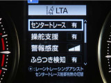 レーンディパーチャーアラートとは車線、又は走路からの逸脱の可能性を警告すると共に、車線、又は走路からの逸脱を避けるためのハンドル操作の一部を支援する機能です。詳細は販売店スタッフまでお尋ね下さい。