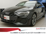 Audi西東京厳選認定中古車をご覧いただきありがとうございます!Youtubeにて在庫車両を紹介中!https://www.youtube.com/channel/UC57liYdgO9FdMaK-7ZDxrkw