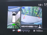 【アラウンドビューモニター】専用のカメラにより、上から見下ろしたような視点で360度クルマの周囲を確認することができます☆死角部分も確認しやすく、狭い場所での切り返しや駐車もスムーズに行えます。