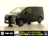 厳選されたトヨタ認定中古車のヴォクシーです。環境にやさしく燃費性能も良いハイブリット車です。静かな走りによる快適な静粛性の室内を実感できます。