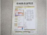 車両検査証明書付きです!だれでも中古車の状態がすぐにわかるよう、車のプロが客観的にチェック。車両の状態やわずかなキズも正確にお伝えします。