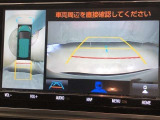 車の全周囲の画像が表示されます。運転席から見づらい個所なども、上空から見たような映像で確認できます。映像のきりかえも出来、後方確認だけでなく大変便利な機能です。