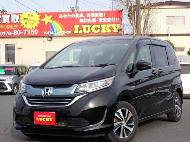 ホンダ フリード 