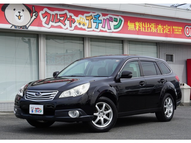 スバル レガシィアウトバック 