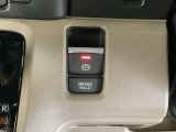 セレクトレバーの右に電子制御パーキングブレーキがあります。スイッチひとつで、停車した地点の傾斜などをシステムが検知・判断してブレーキ力を自動的に最適制御し、しっかり停車できるパーキングシステムです。