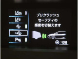 サポカーSとは、衝突被害軽減ブレーキに加えて、高齢者に多いと言われている踏み間違い事故防止をサポートする機能です。詳しくは販売店スタッフまでおたずねください。