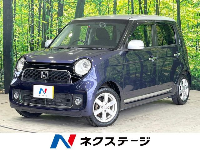 N-ONE プレミアム Lパッケージ 