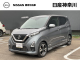 日産 デイズ