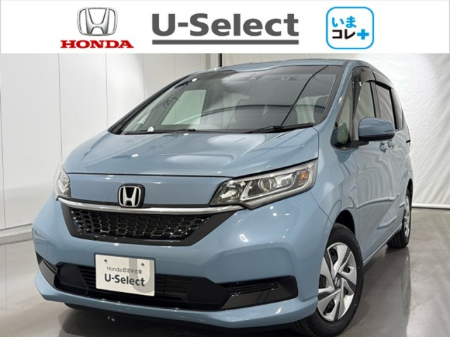 フリード+ 1.5 ハイブリッド G ホンダセンシング 