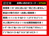 アルファード 2.5 S Cパッケージ 新品タイヤ 黒革 サンルーフ 禁煙