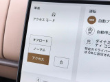 【電子制御エアサスペンション】搭載!最新のクロスリンクサスペンションによってドライビング性能がさらに進化しました。日常のオンロードから、困難を極めるオフロードまで幅広い路面環境に対応します。