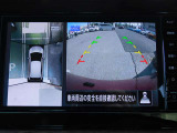 アラウンドビューモニター クルマを上空から見下ろしているかのように、視認しにくい周囲の情報を映像で提供します。クルマをスムーズに駐車させる事ができます。