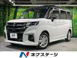 登録済未使用車 両側電動ドア 純正9型ナビ 全周囲カメラ 衝突軽減装置