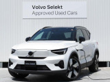 ボルボ XC40リチャージ