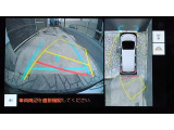 車を上から見下ろした視点で駐車をサポートするパノラマビューを搭載。運転席から確認しにくい車両周囲の状況を確認できます。
