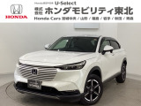 東北六県をカバーする『ホンダモビリティ東北』の全在庫のご商談も、ご希望に合わせて可能です。お気軽にお問い合わせ下さい。なお、他店にて展示の中古車は店舗間に応じて別途陸送費がかかります。ご了承ください。
