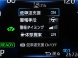 レーンディパーチャーアラートとは車線、又は走路からの逸脱の可能性を警告すると共に、車線、又は走路からの逸脱を避けるためのハンドル操作の一部を支援する機能です。詳細は販売店スタッフまでお尋ね下さい。
