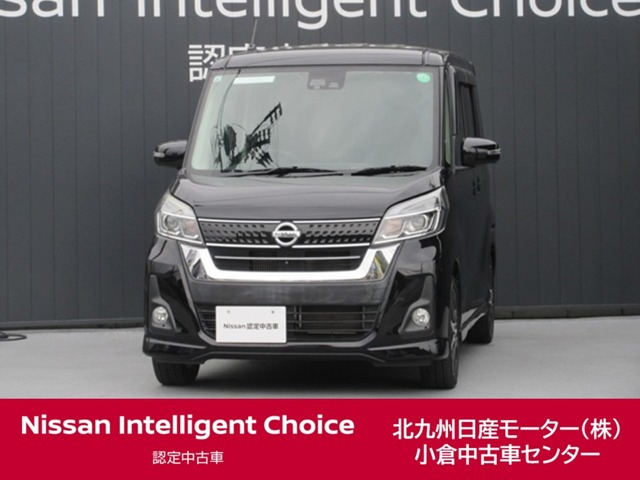 デイズルークス ハイウェイスター Gターボ 