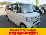 当社の中古車はディーラーさんも導入している、第三者の検査機関のAISにて検査済です。さらに全国の修理工場でも対応できる延長保証もあり、最長3年まで保証できますので納車後も安心してお乗りいただけます(^^♪