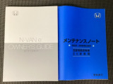 仕事に、趣味に。とても頼もしいパートナーになる車です【N-VAN:e】