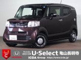 ◆Honda認定中古車をお探しの方はHondaU-Select亀山長明寺へお越しください!全車安心のU-Selectホッと保証付きです!敷地内試乗も可能です!オンライン商談も受付しています!◆