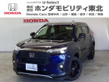 東北六県をカバーする『ホンダモビリティ東北』の全在庫のご商談も、ご希望に合わせて可能です。お気軽にお問い合わせ下さい。なお、他店にて展示の中古車は店舗間に応じて別途陸送費がかかります。ご了承ください。