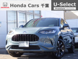 ご覧いただきありがとうございます☆ユーセレクト習志野へようこそ! 当社デモカーのお墨付き車両!人気車両で充実装備の一台!おススメです☆どうぞご覧くださいませ☆株式会社ホンダカーズ千葉