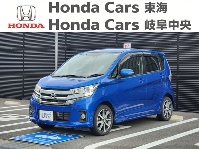 日産 デイズ 