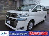 トヨタ ヴェルファイア